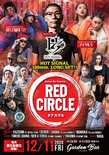 12/11 Red Circle@Garden Bar